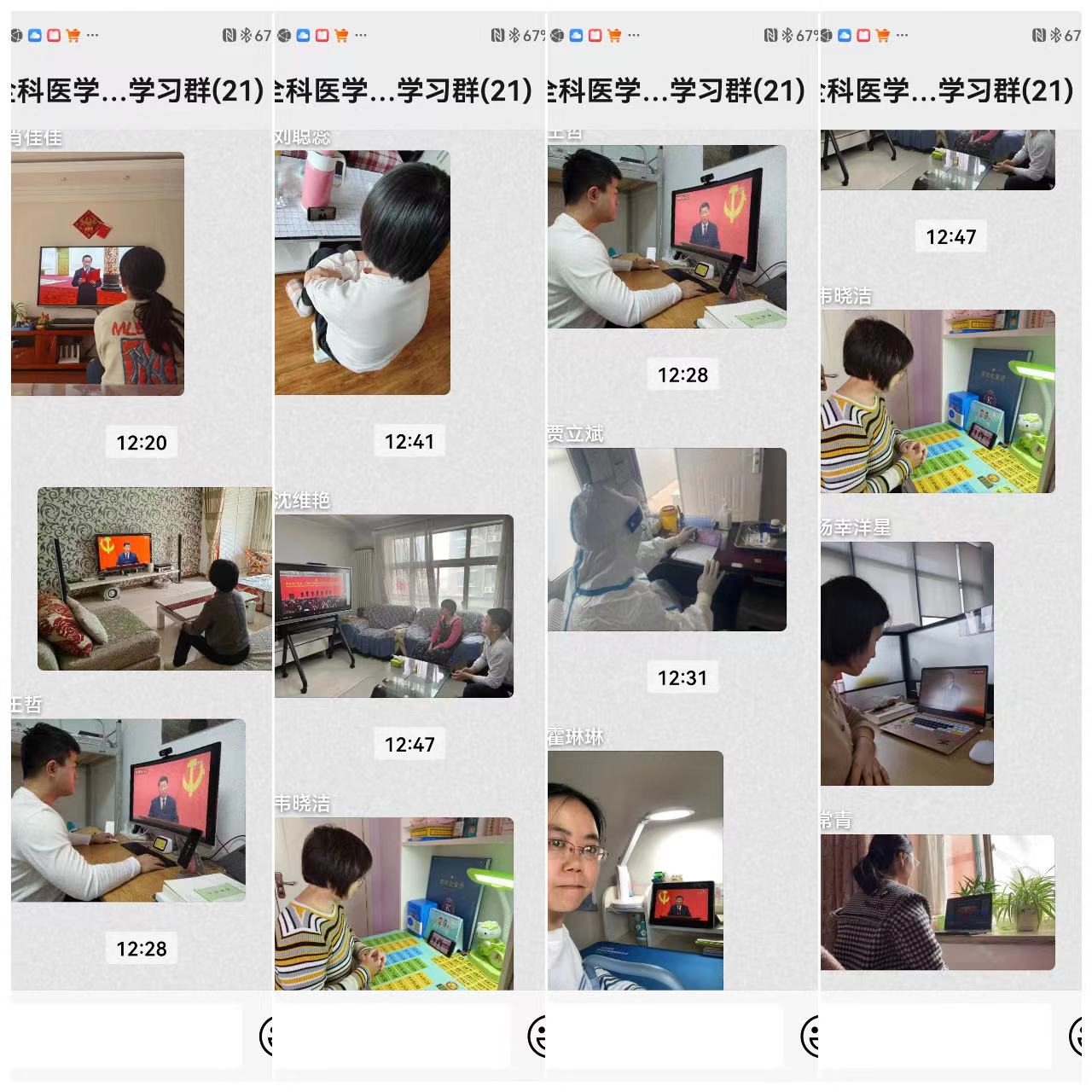 微信图片_20221023205032.jpg