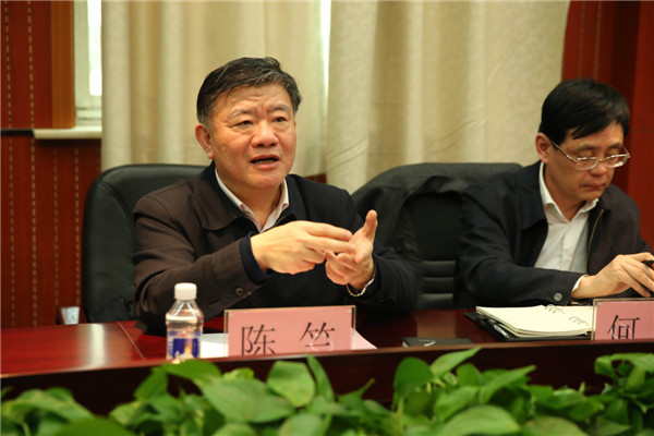 陈竺院士讲话1.jpg