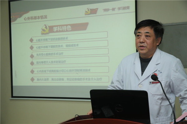 支部书记段宗明教授发言.jpg