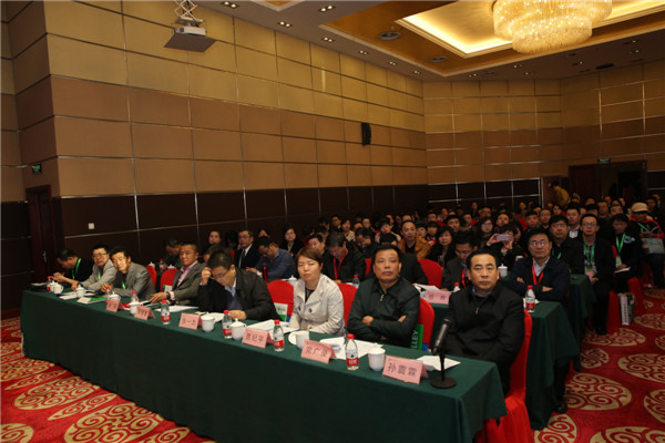 10.与会专家会领导.jpg