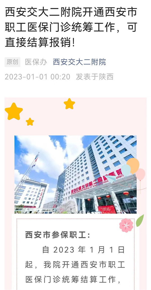 微信图片_20230105115225.jpg