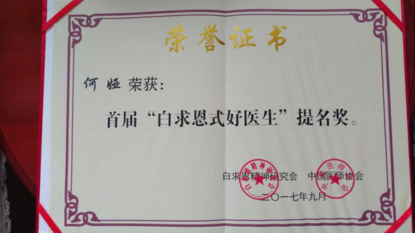 CEFE64FE@73B90B13.4F3CBB59.jpg.jpg