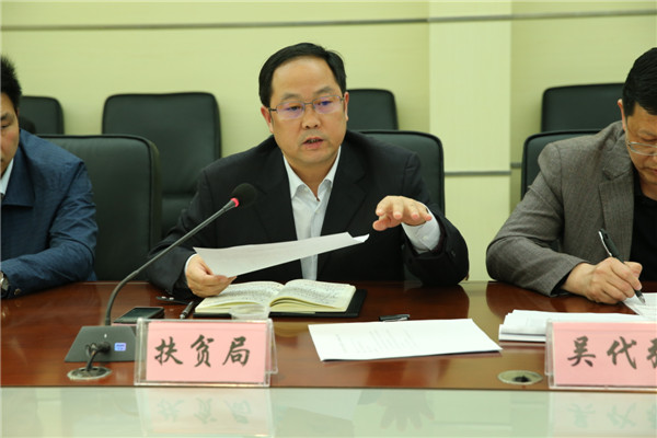 4.平利县县长陈伦富介绍情况部署任务.JPG