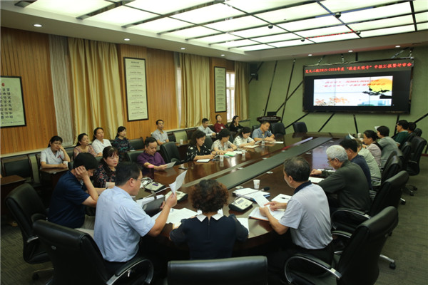 评审会现场.JPG