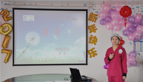 选手罗艳.jpg