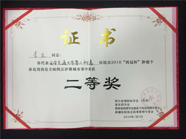 QQ图片20160629151700.jpg