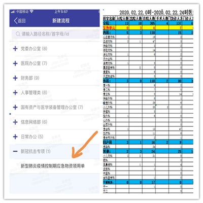 QQ截图20200228100_副本.png