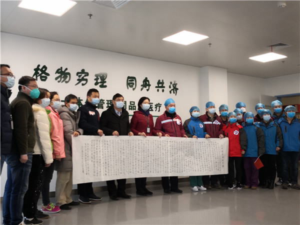 微信图片_20200331174941_副本.jpg