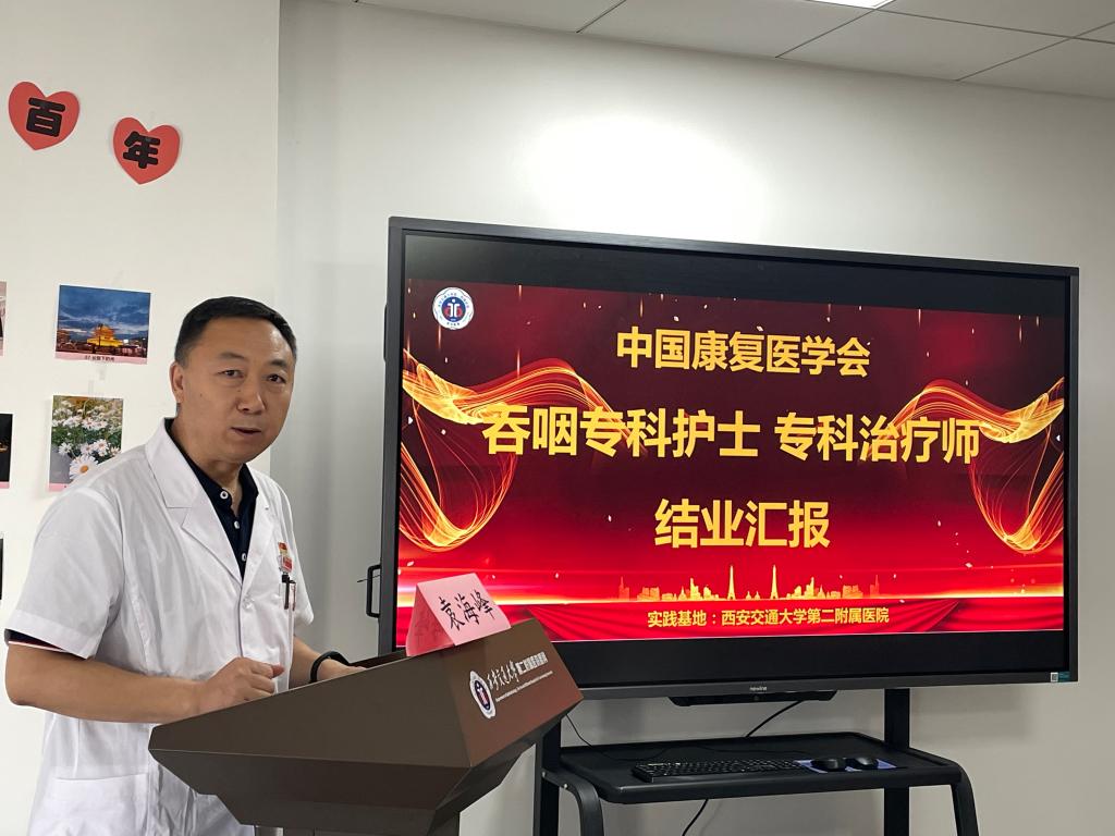 袁海峰主任致辞.jpg