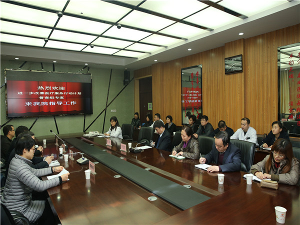 督查会议会场_副本.jpg