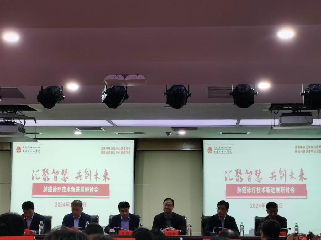 微信图片_20240331162500.jpg