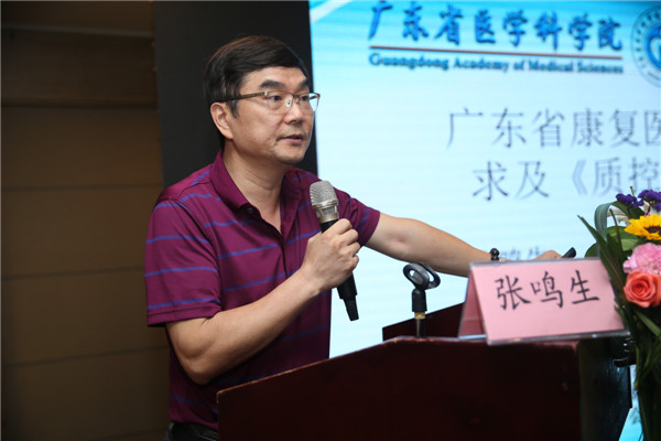 4.张鸣生主任精彩讲座.jpg