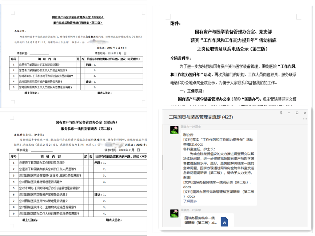 图片 13png