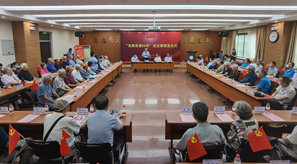 微信图片_202106281137201_副本.jpg