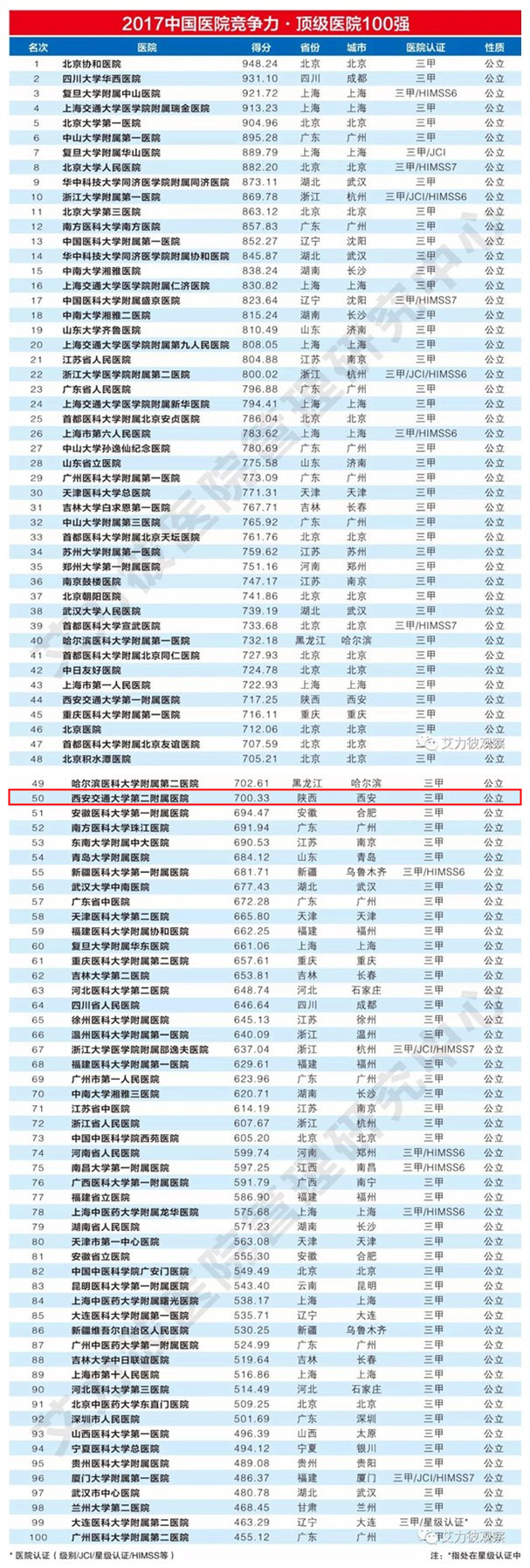 initpintu_副本.jpg