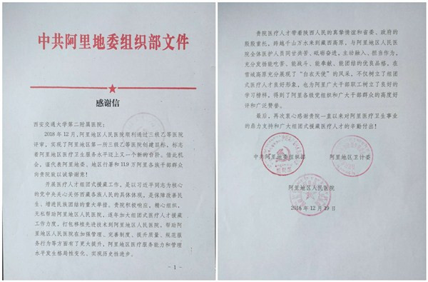 initpintu_副本.jpg