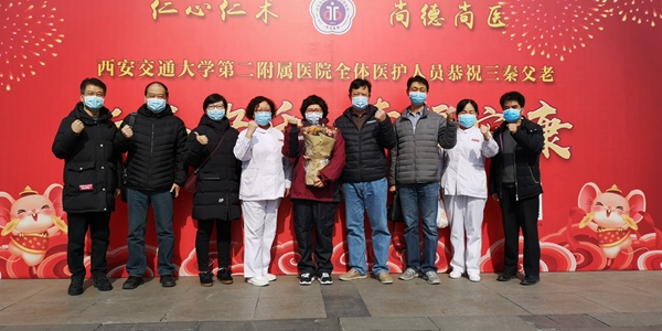 微信图片_20200204165639_副本.jpg