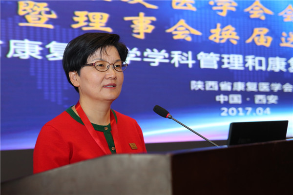 8.陕西省康复学会秘书长张巧俊致辞..jpg