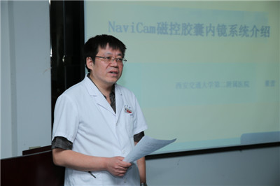 王进海教授主持发布会.JPG
