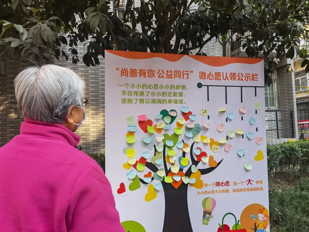 心愿专栏.jpg