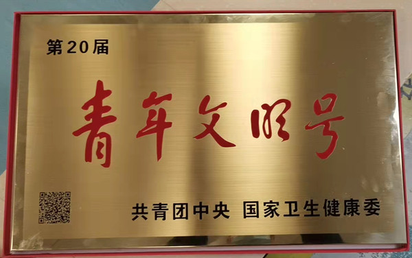 微信图片_20211201150303_副本.jpg