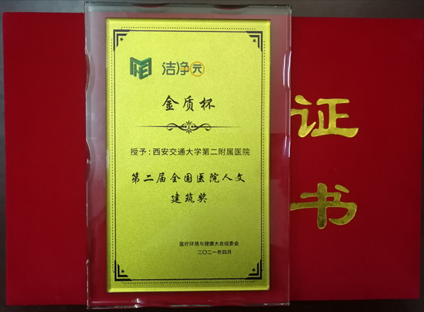 微信图片_20210419144524_副本.jpg