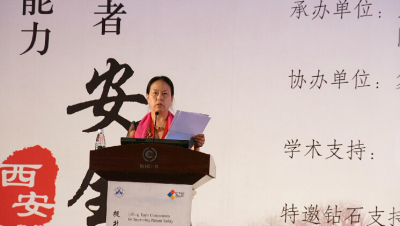 18.致闭幕辞.jpg