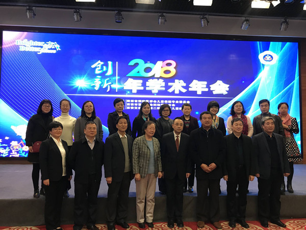 儿保会议2_副本.jpg
