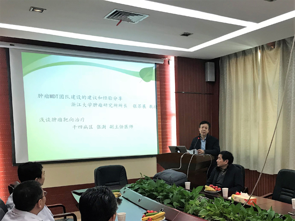 张院长到会讲话1.jpg
