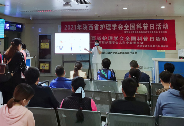 科普1-微信图片_20210918110319_副本.jpg