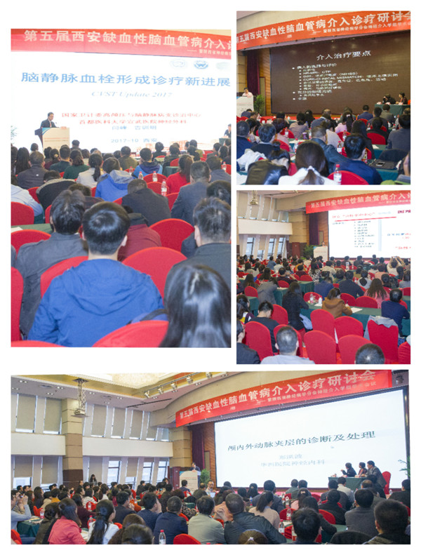 气氛热烈的会场.jpg