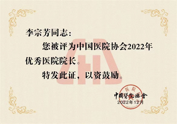 微信图片_20221227190154_副本.jpg