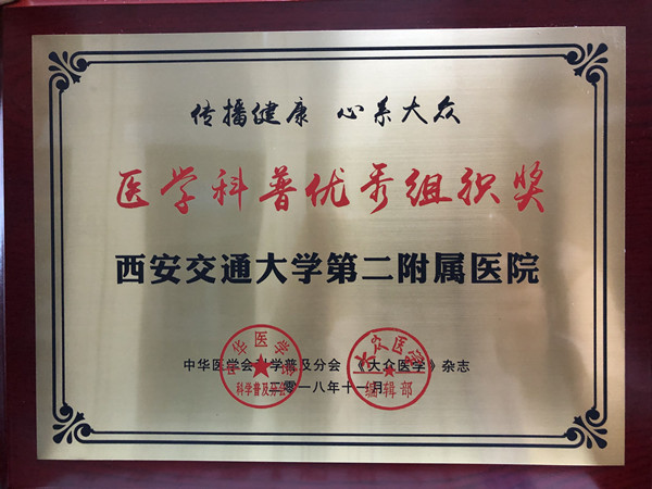 QQ图片20181126092059_副本.jpg