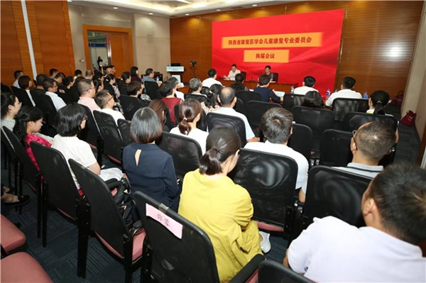 换届会议.jpg