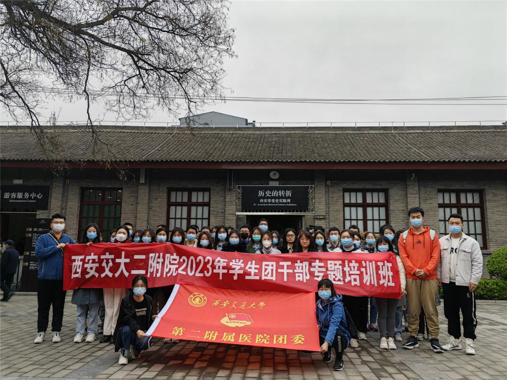 微信图片_20230327162252_副本.jpg