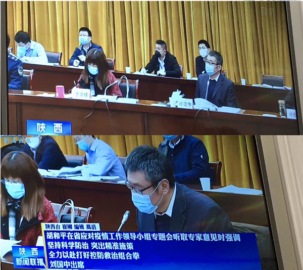 微信图片_20200206142254_副本.png