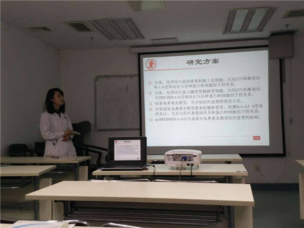 1-申请人员积极汇报.jpg