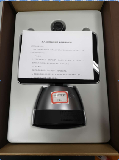 QQ截图20200228105533_副本.png