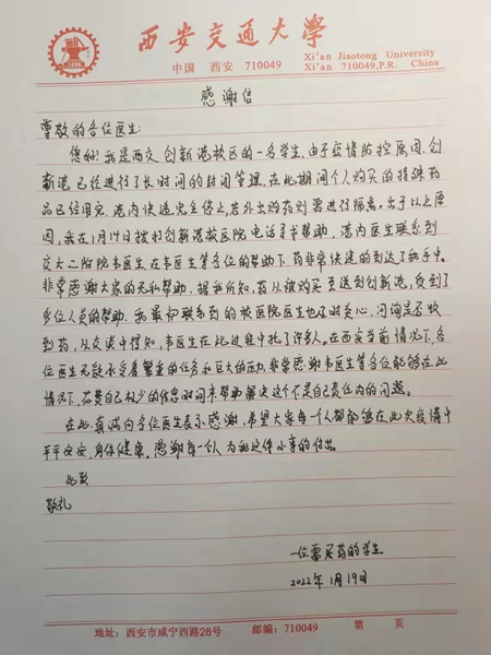 图片11_副本.png