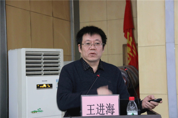 交大二院消化内科王进海教授.png