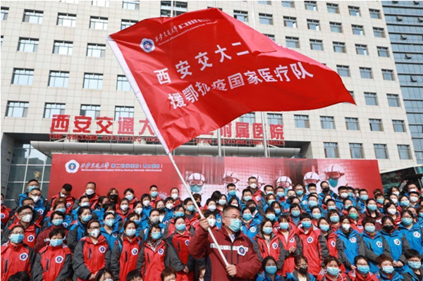 QQ截图20200228105240_副本.png