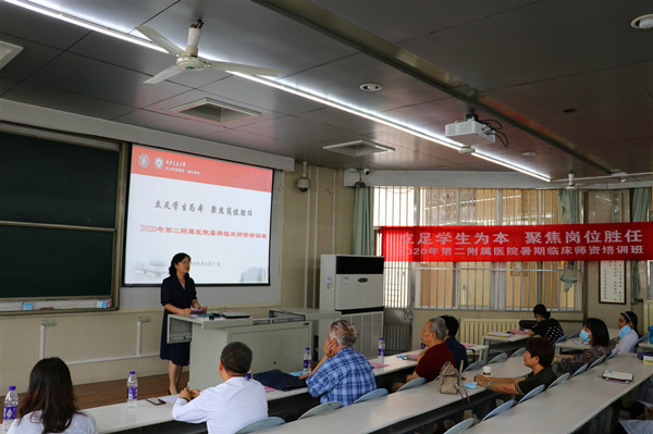 3.刘原教学院长致辞_副本.jpg