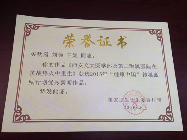 537E391E9FEFC53E581BC80A5AB0E85A_副本.jpg