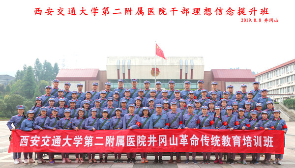 微信图片_201908122002411_副本.jpg