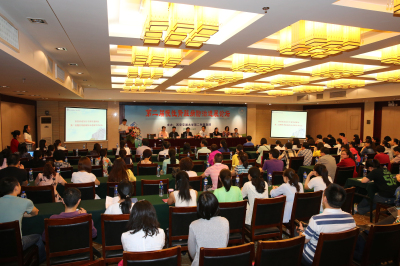 1.大会会场.jpg