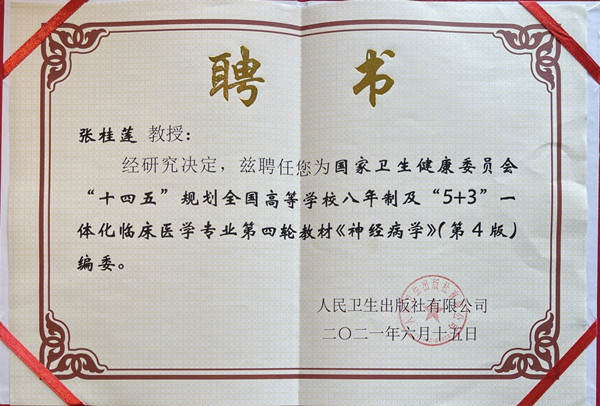 微信图片_20210629090206_副本.jpg