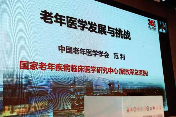 5.解放军总医院副院长范利教授做学术讲座_副本.jpg