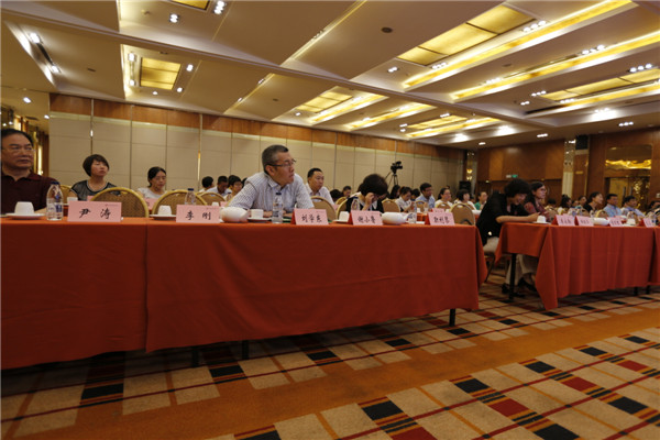 大会现场.jpg