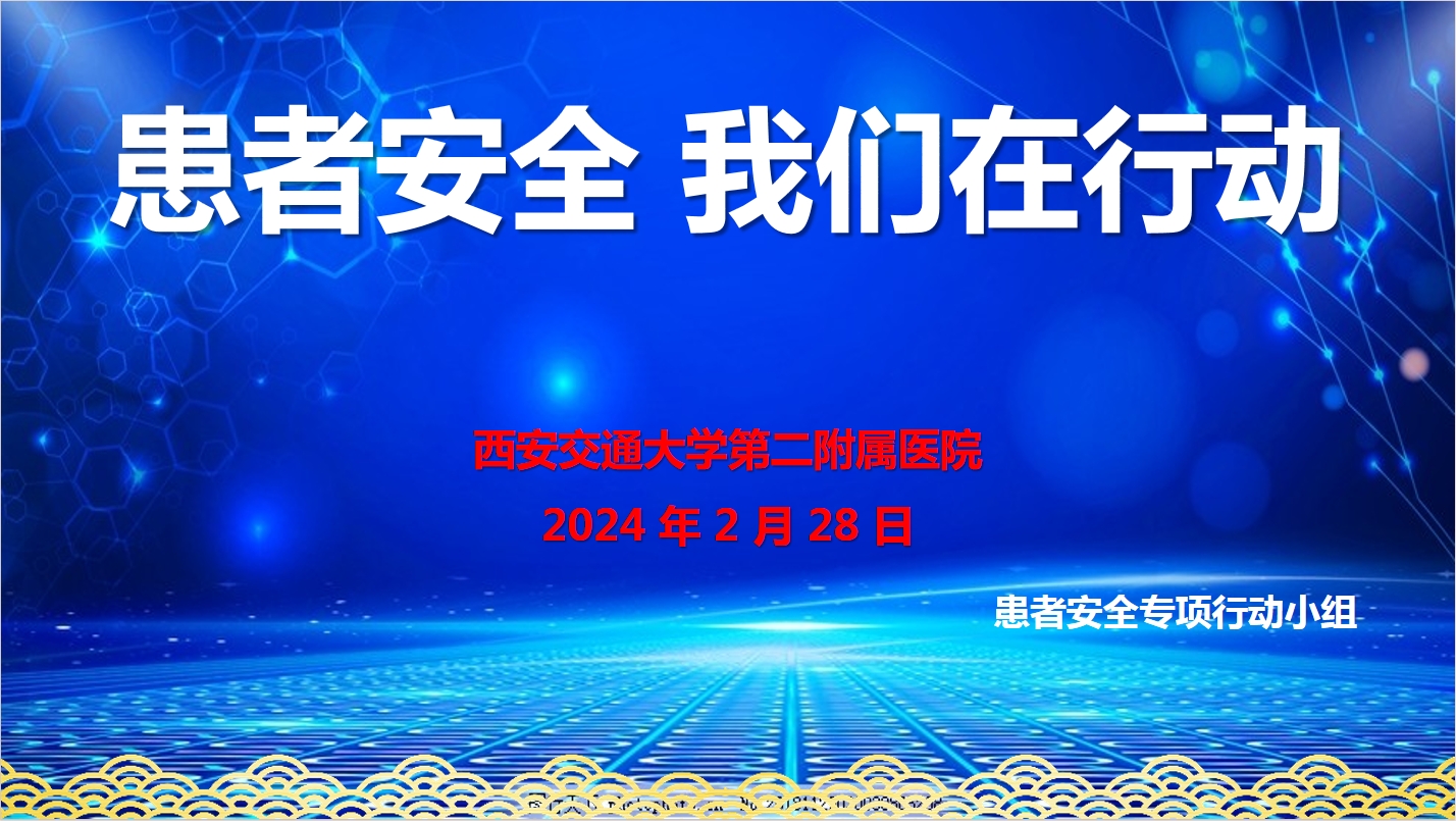 微信截图_20240228173639.png