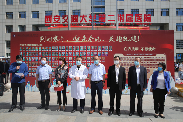 微信图片_20200512152255.jpg